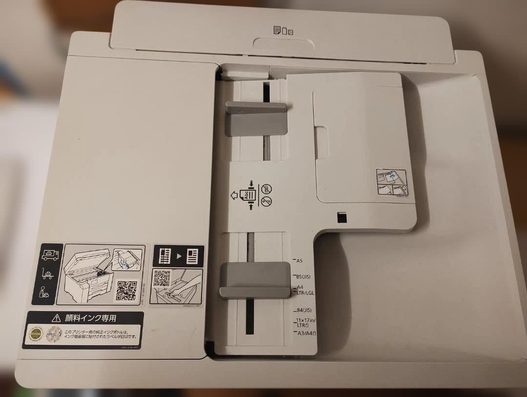 値下げ【約2400枚未満・美品】エプソン PX-M6711FT A3 複合機