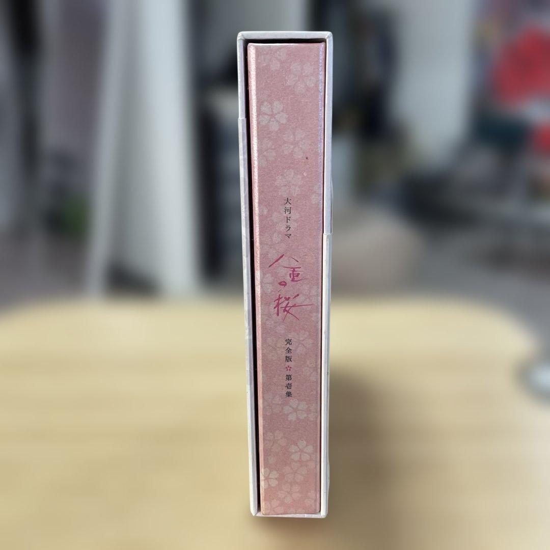 八重の桜 完全版 第壱集 DVD-BOX5枚組(本編4枚+特典ディスク)
