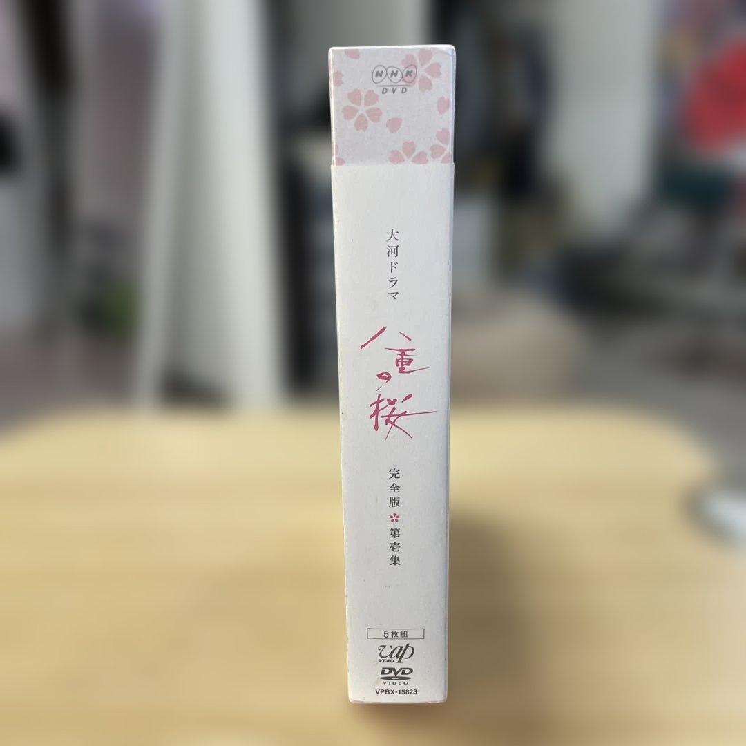 八重の桜 完全版 第壱集 DVD-BOX5枚組(本編4枚+特典ディスク)