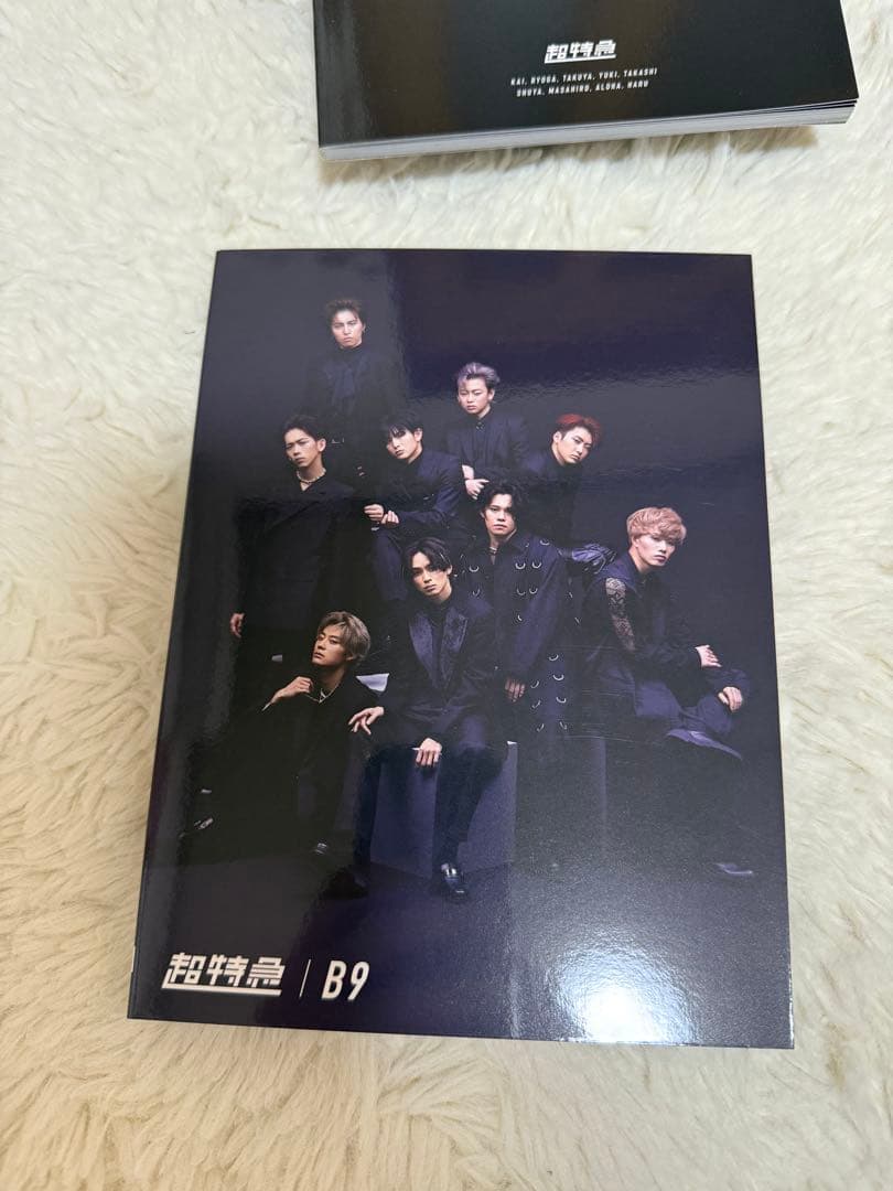 B9 超特急 10th anniversary tour 「Progress 」