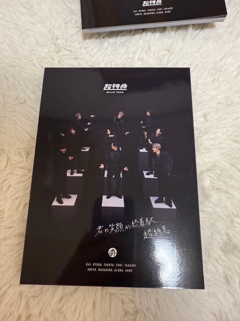 B9 超特急 10th anniversary tour 「Progress 」