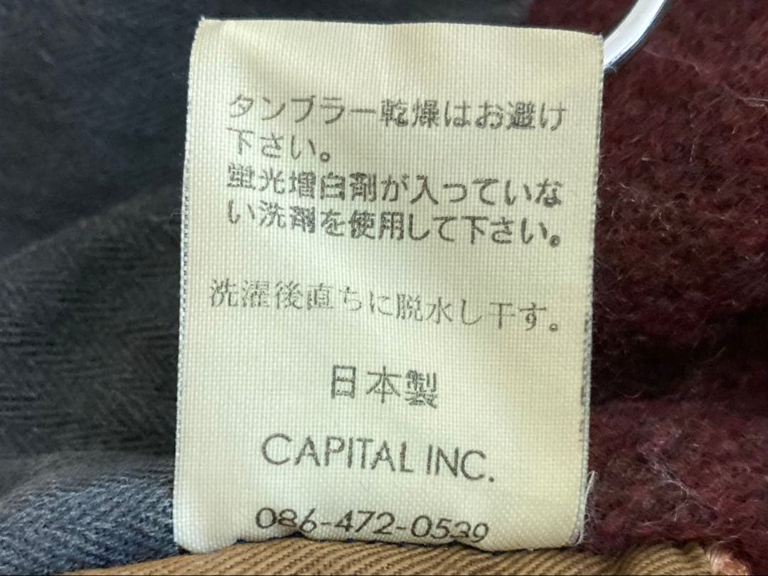 KAPITAL ヴィンテージ加工 ペンキ パイピング デニム リング コート