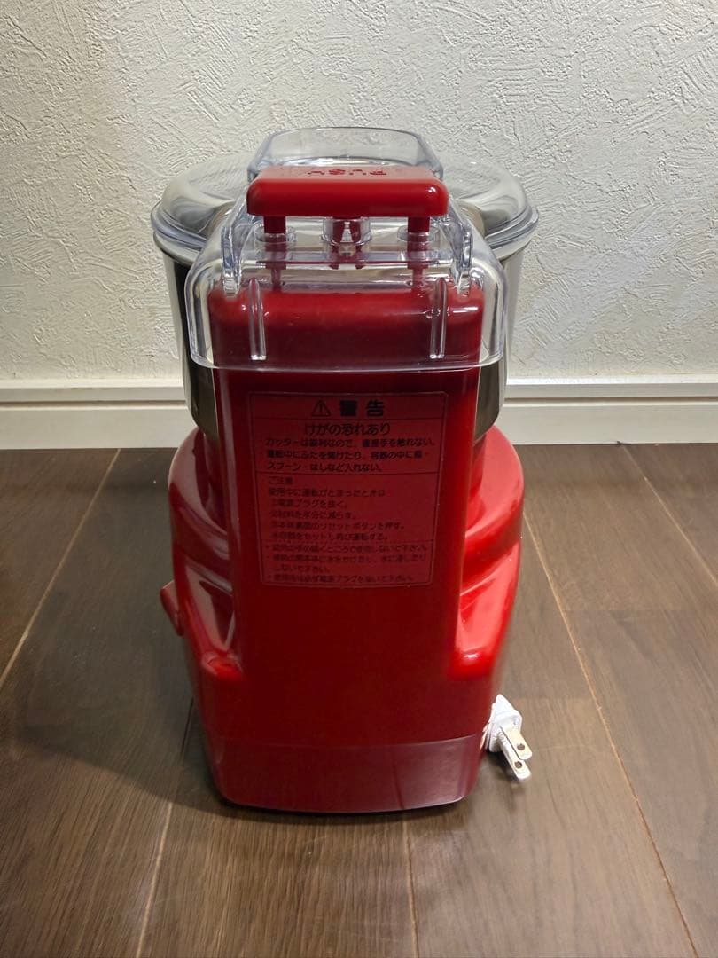 あじのさと Wスピード未使用品フードプロセッサー Y-2400W レッド