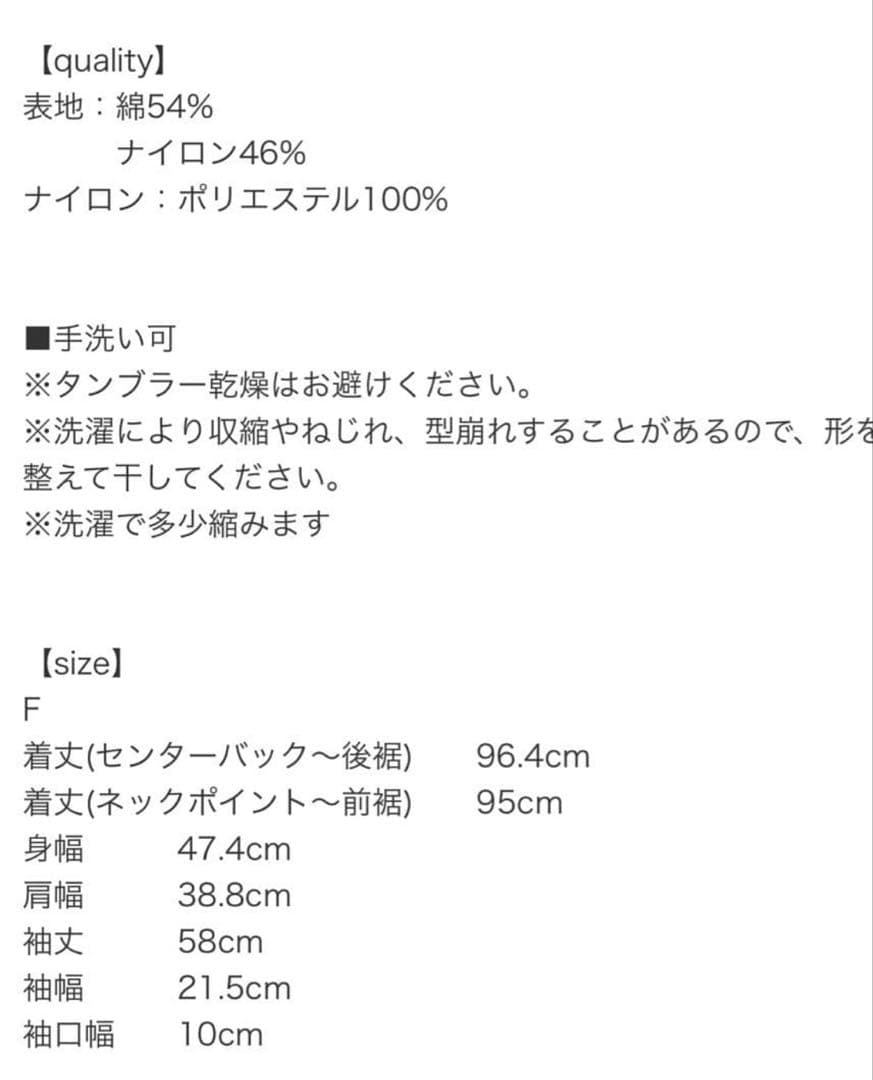 yori ビッグリボン撥水ロングパーカー