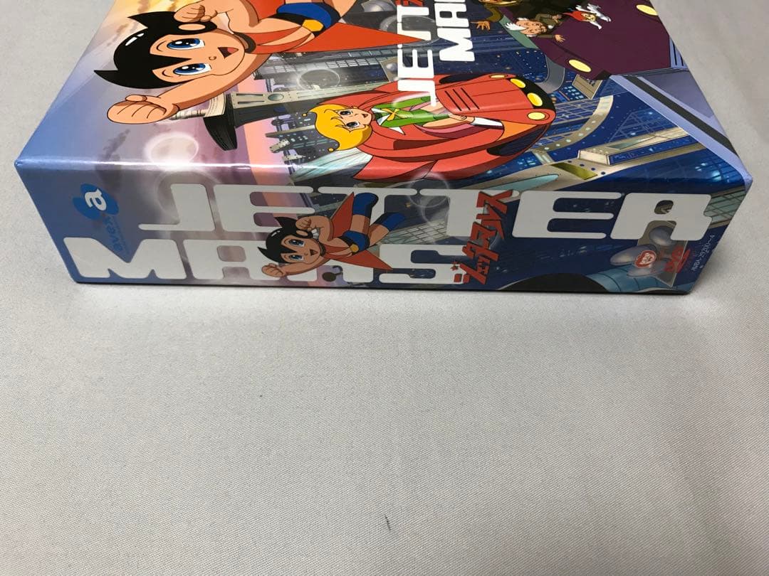 ジェッターマルス DVD-BOX 手塚治虫