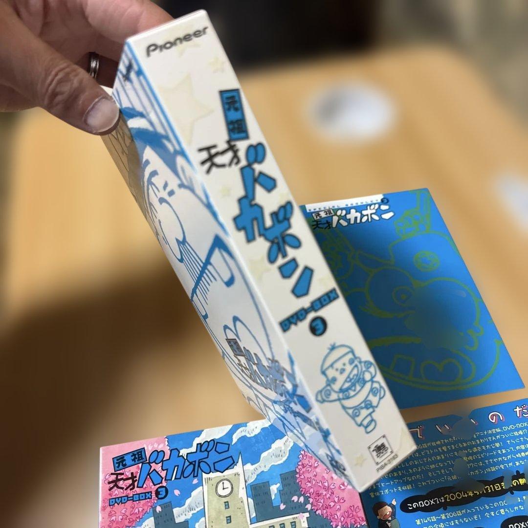 元祖天才バカボン　DVDボックス　3 期間限定販売　美品　再生確認済み