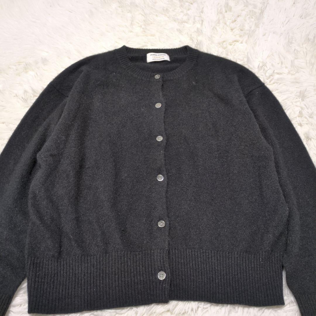 現行　24AW　ジャーナルスタンダード　カシミヤ100%　カーディガン　黒