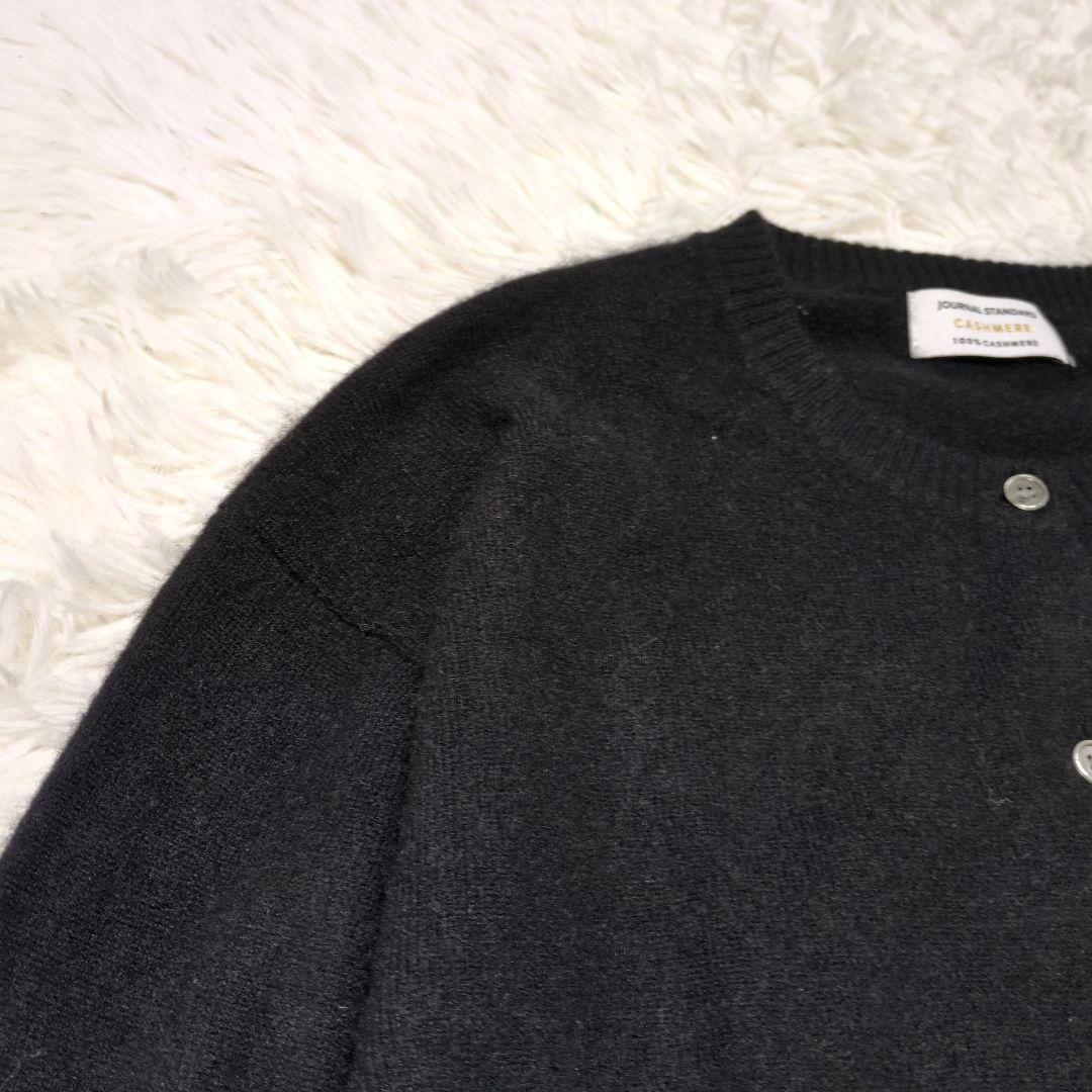現行　24AW　ジャーナルスタンダード　カシミヤ100%　カーディガン　黒
