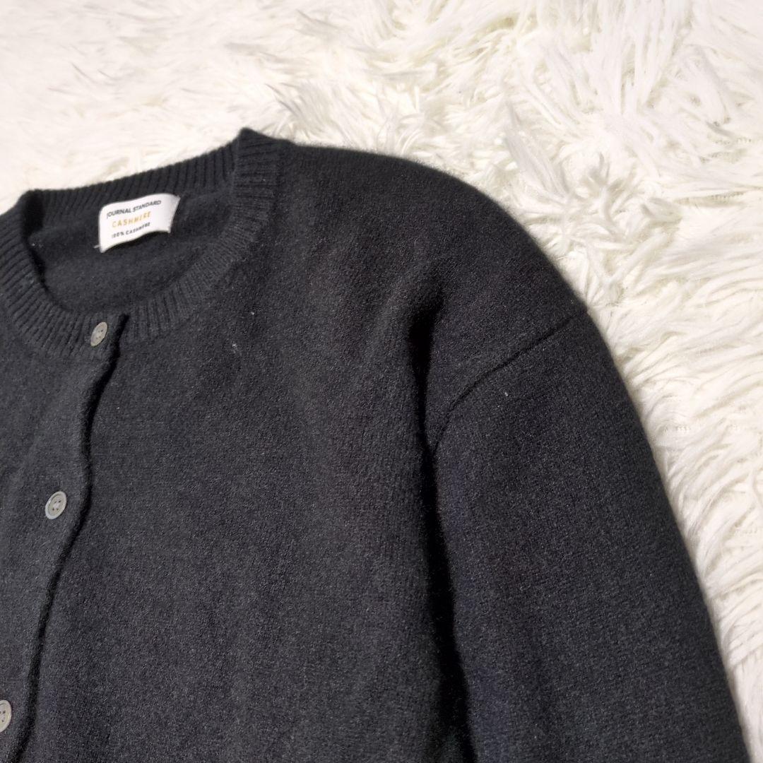 現行　24AW　ジャーナルスタンダード　カシミヤ100%　カーディガン　黒