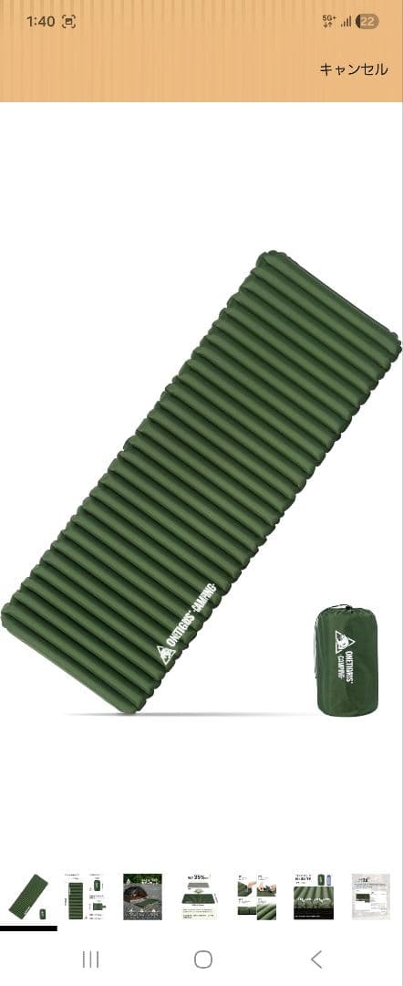 One Tigris キャンプ道具　まとめ売り