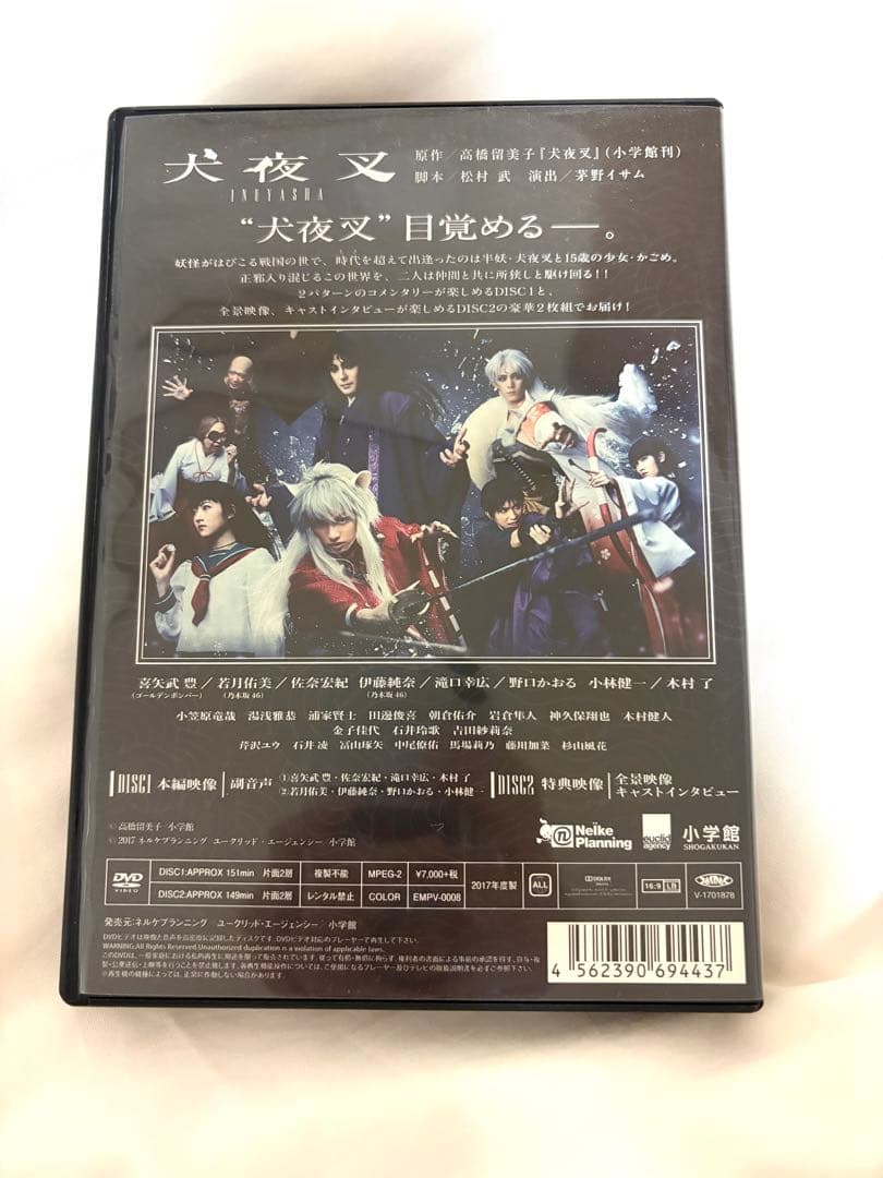 犬夜叉 VOL.1-167 END TVシリーズ + 4映画＋舞台