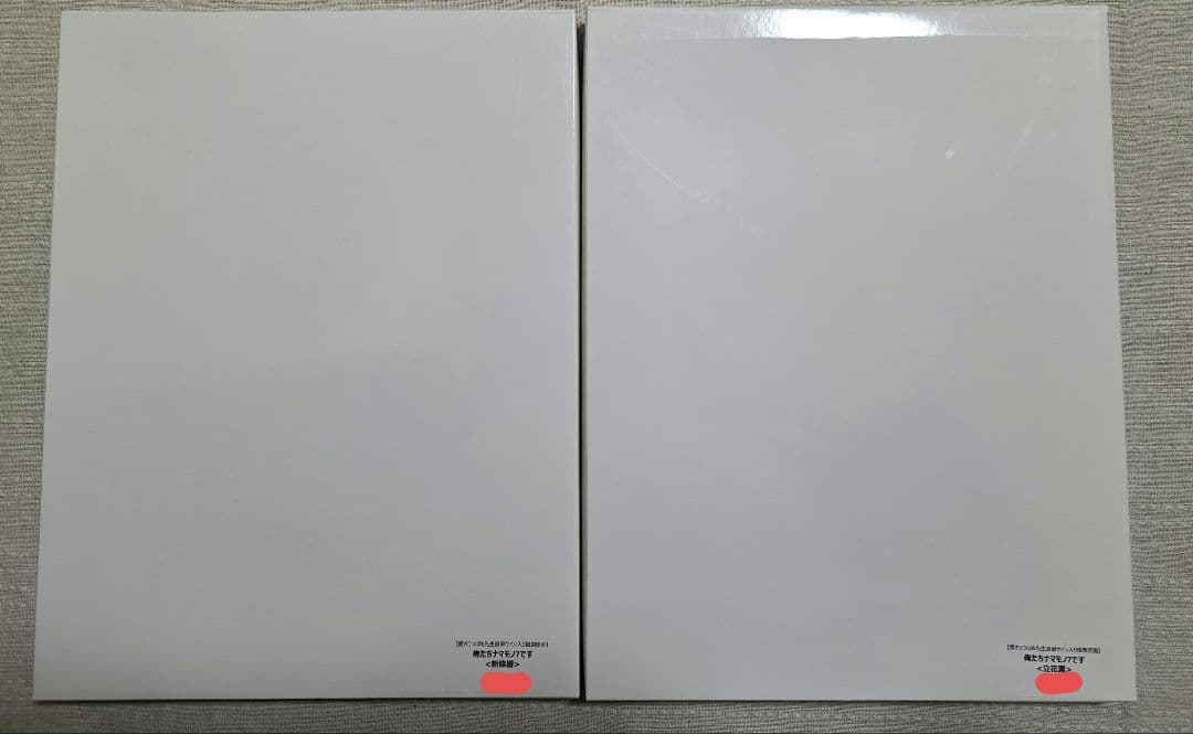 BL 俺たちナマモノ？です 腰オラつばめ 直筆サイン入り複製原画 2枚セット