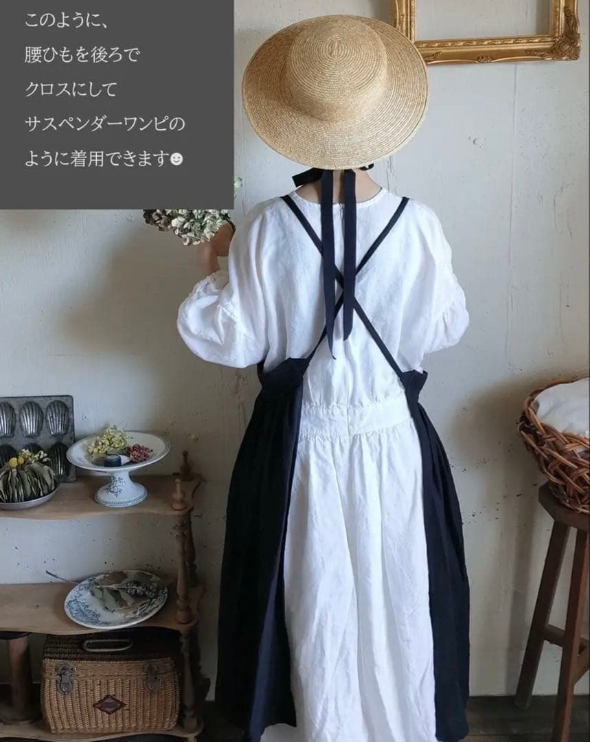 megurimegutte リネン2way サスペンダーギャザースカート