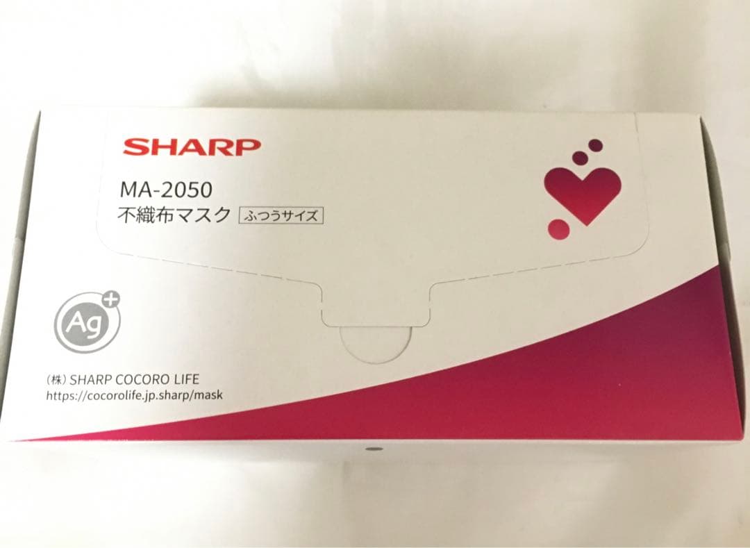 SHARP MA-2050 不織布マスク ふつうサイズ