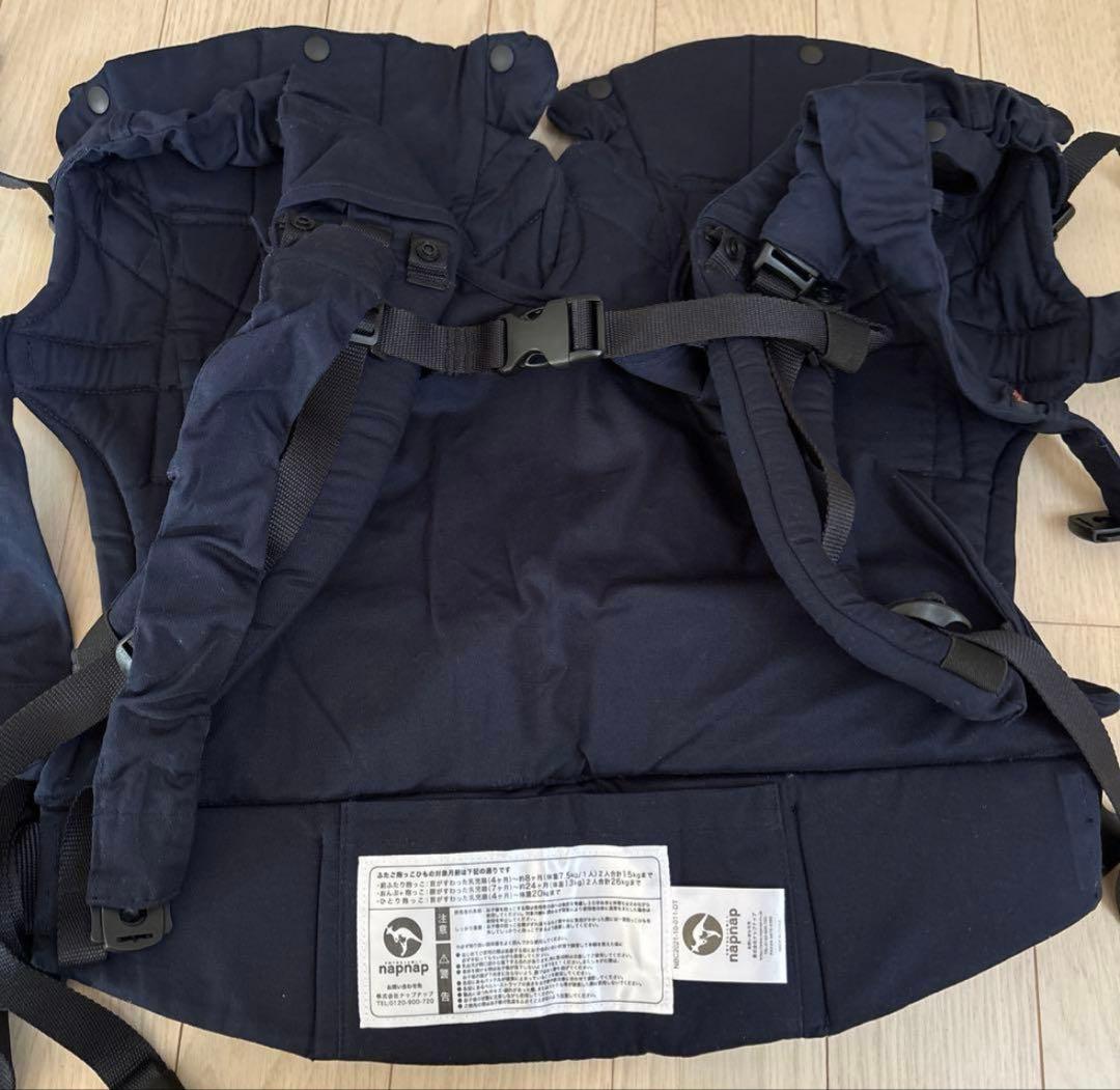 美品！　nap nap ナップナップ　ふたご用　抱っこ紐　ネイビー