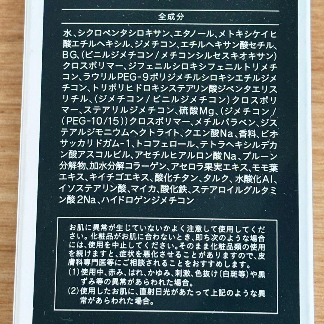 BRILLIAGE メイクアップベース フェイスレスポンダー 55g 2本セット