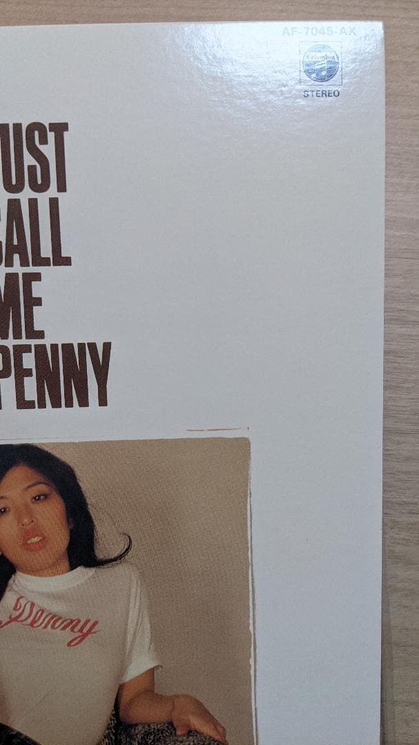 「美品」当山ひとみ Just Call Me Penny オリジナル盤LP