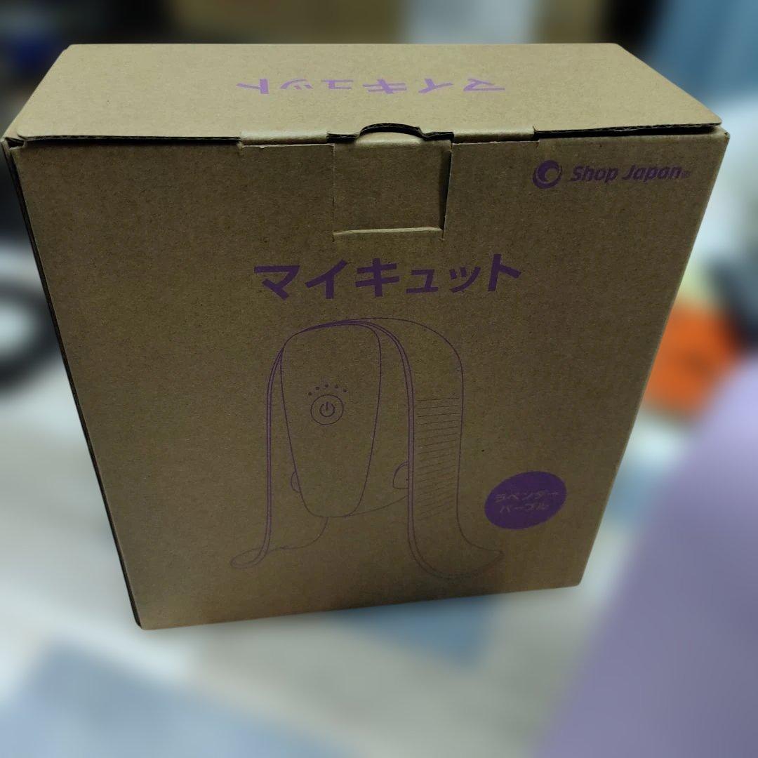 マイキュット　ラベンダーパープル ショップジャパン