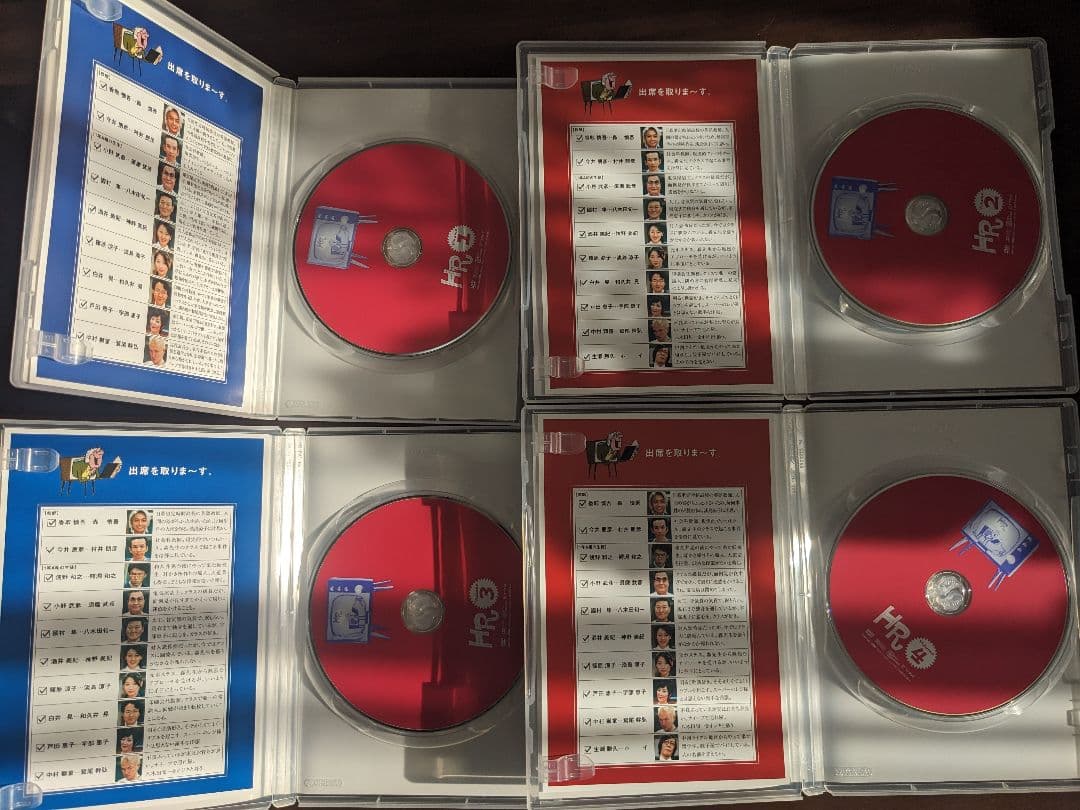 HR 全4巻セット DVD-BOX香取慎吾 三谷幸喜
