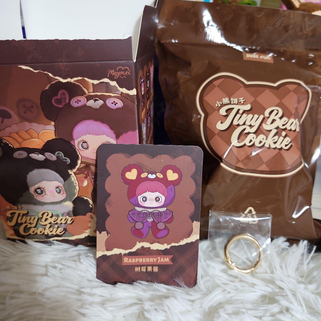 Maymei メイメイ Tiny Bear シークレット　ラズベリージャム
