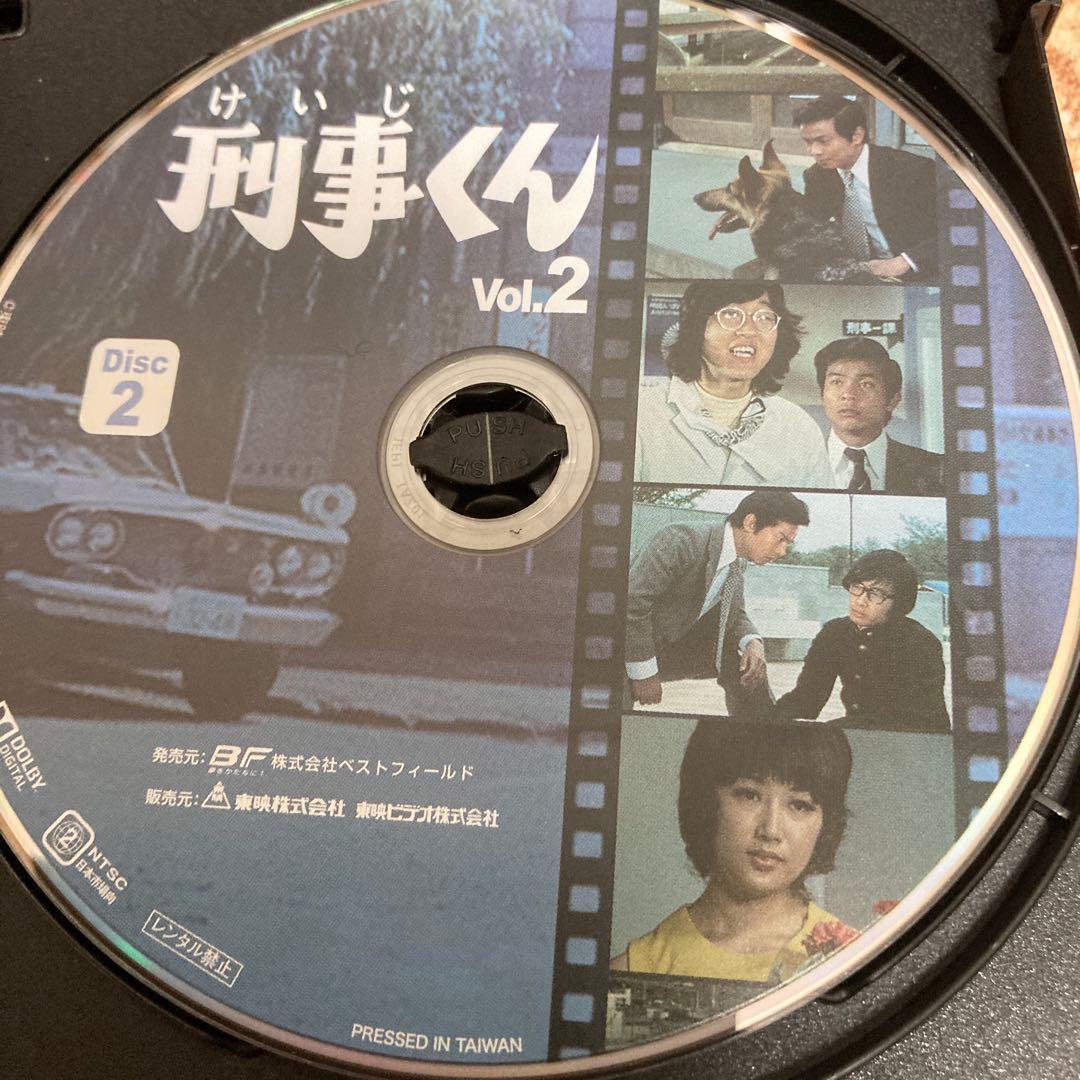刑事くん 第1部 コレクターズDVD BOX VOL.2 〈4枚組〉桜木健一主演
