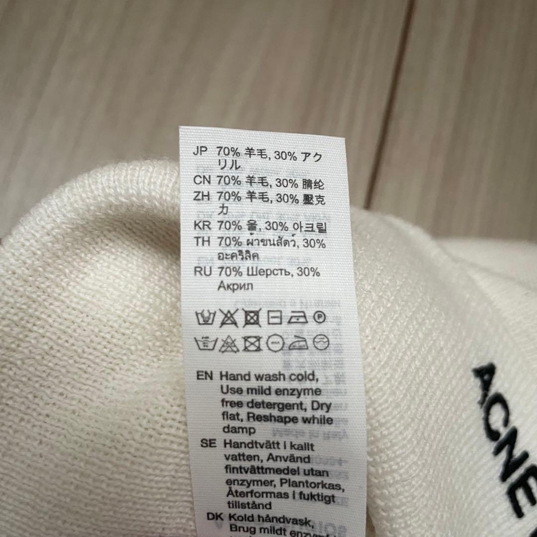 ACNE STUDIOS ホワイトニット帽