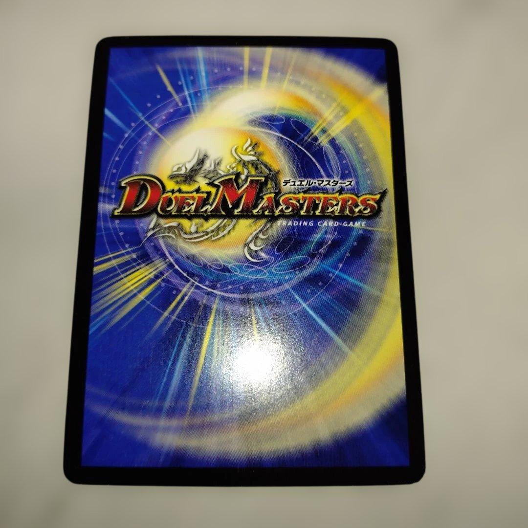 あ*様 超竜バジュラ 初期　再録