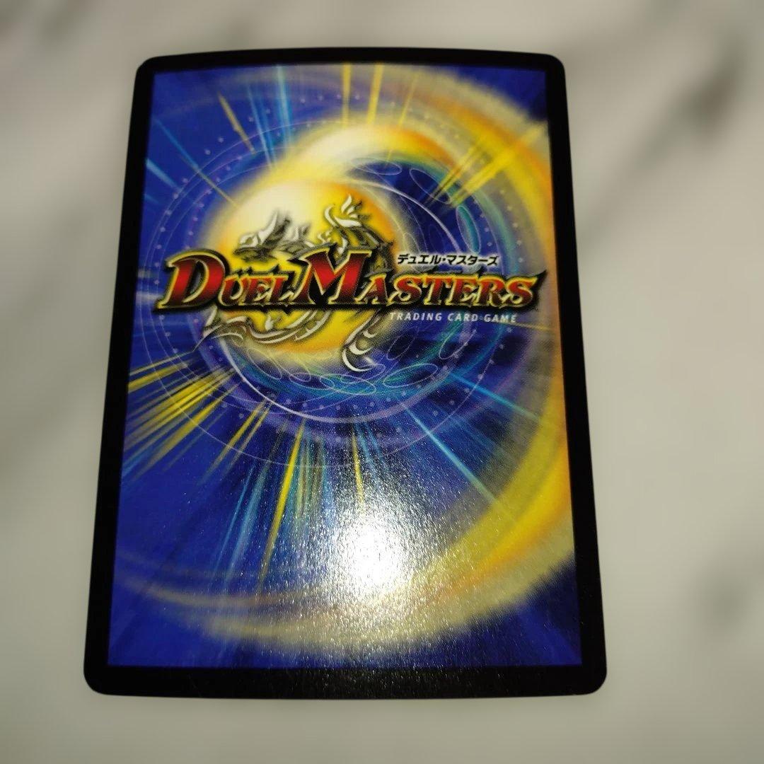あ*様 超竜バジュラ 初期　再録