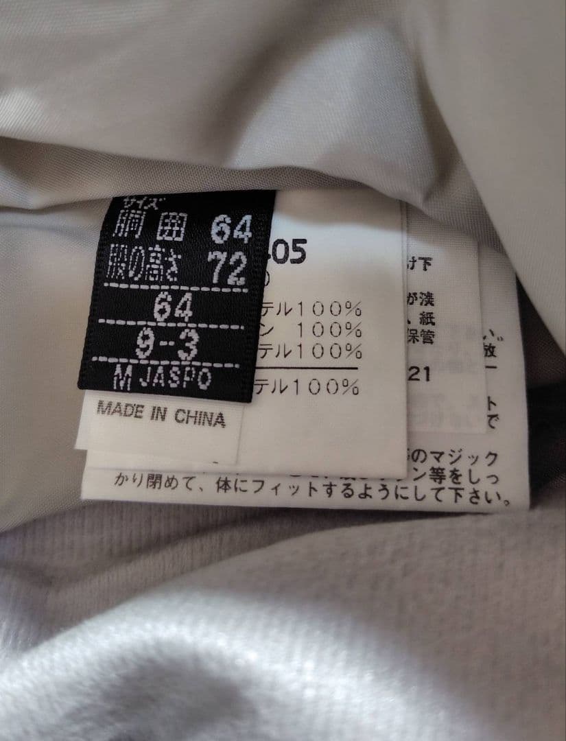 ellesse スキーウェア　上下セット　サイズ160