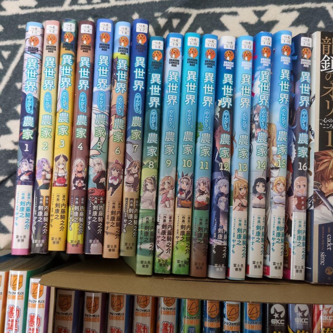 異世界のんびり農家（1-16巻）＋龍鎖のオリ・西妖記その他41冊