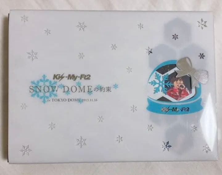 Kis-My-Ft2 CD DVD ペンライトセット