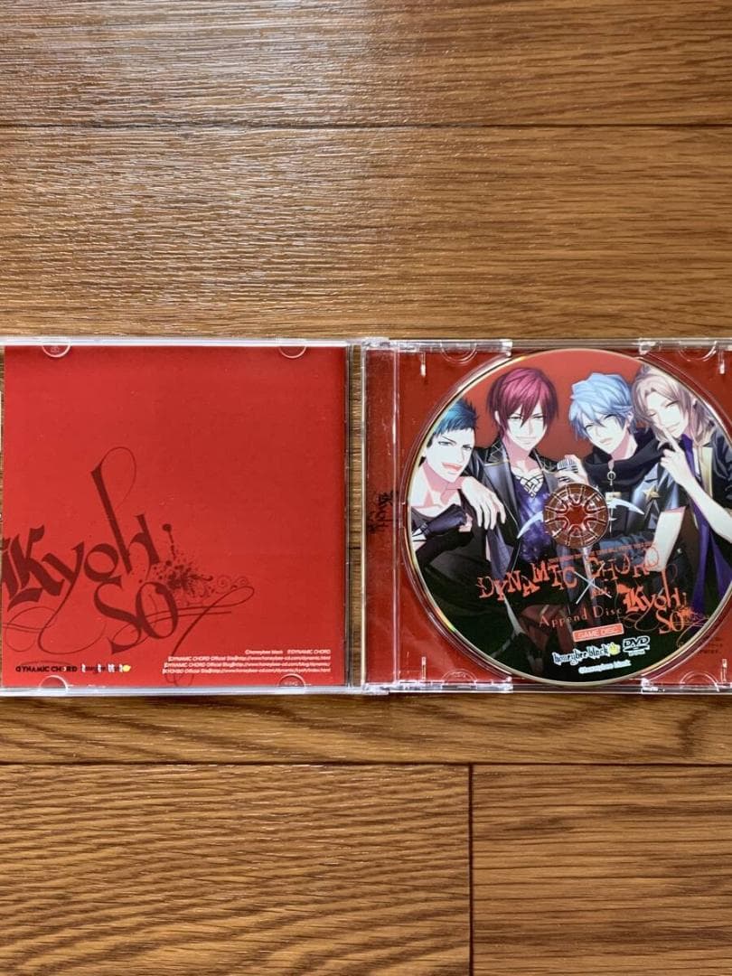 その他 DYNAMIC CHORD feat.KYOHSO Append Disc PC