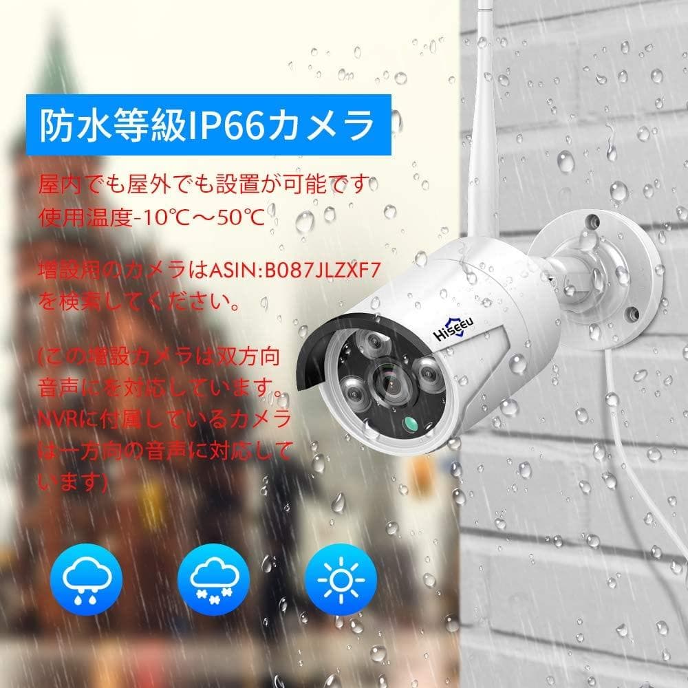 【Bランク】モニター付き 1TBHDD内蔵NVR 500万画素カメラ4台セット