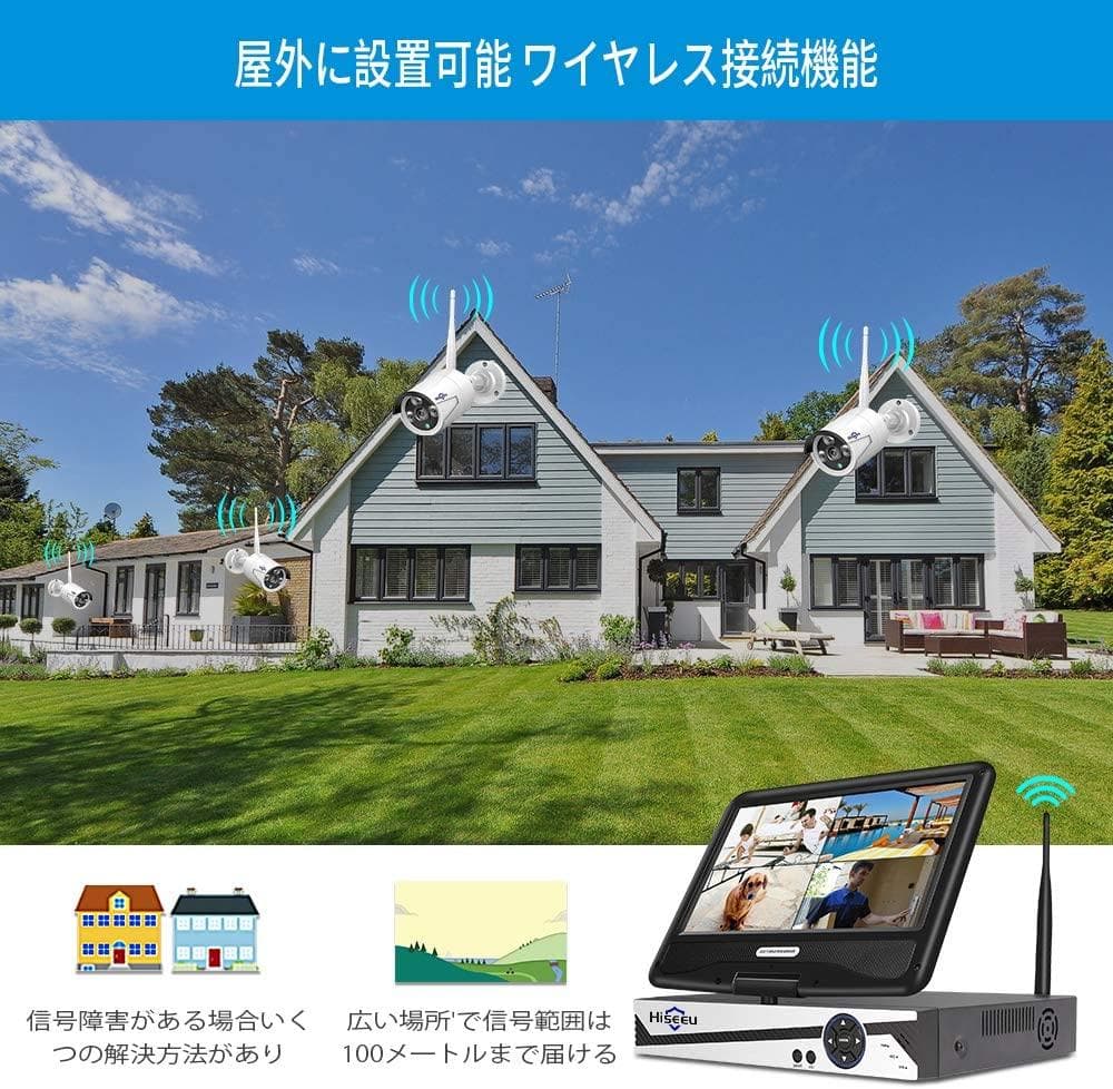 【Bランク】モニター付き 1TBHDD内蔵NVR 500万画素カメラ4台セット