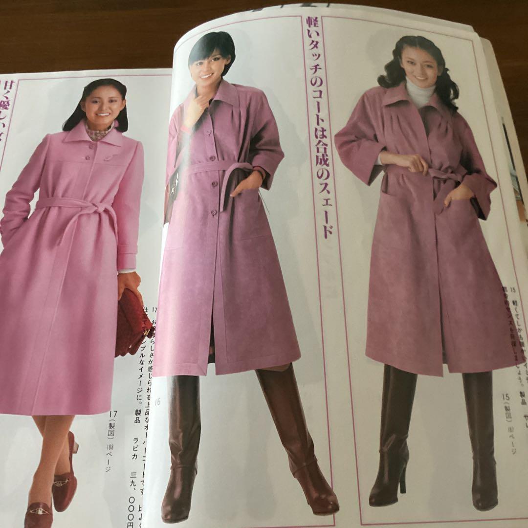 家庭洋裁 冬のスタイル集