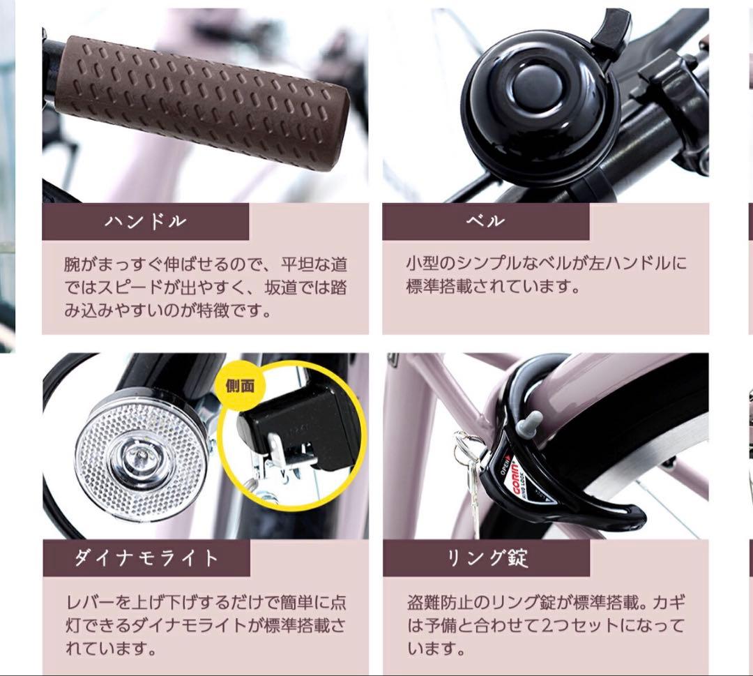 【引取限定】PROVROS シティサイクル 折りたたみ自転車 26インチ