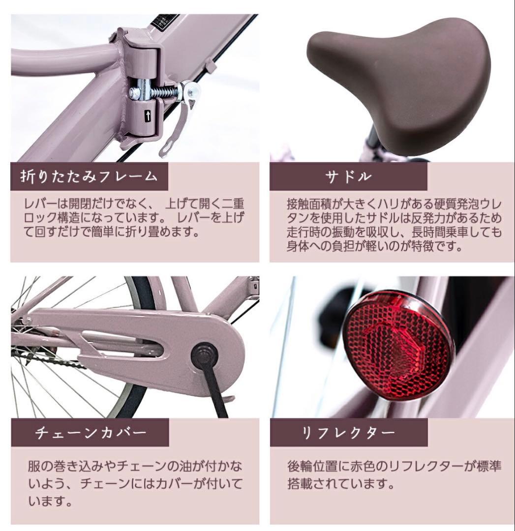 【引取限定】PROVROS シティサイクル 折りたたみ自転車 26インチ