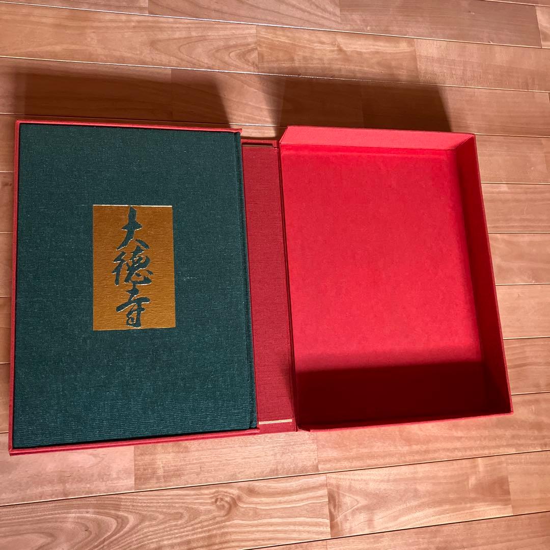 茶道本　大徳寺 秘宝 新装版