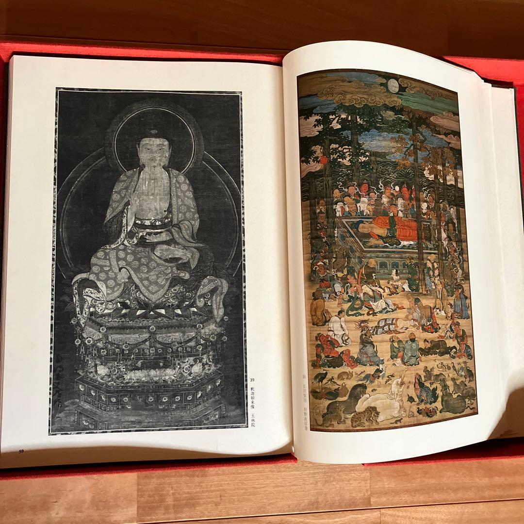 茶道本　大徳寺 秘宝 新装版