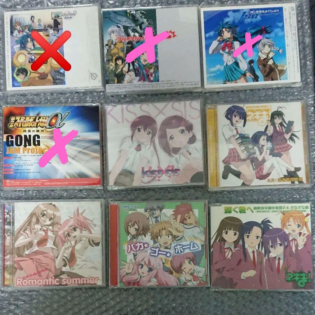 アニメ キャラクター ソング CD