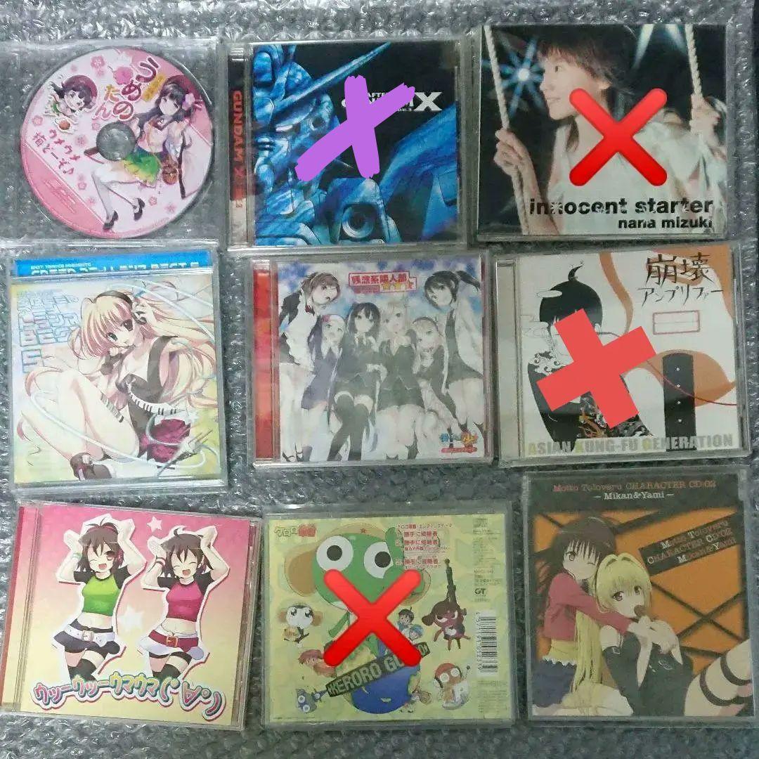 アニメ キャラクター ソング CD