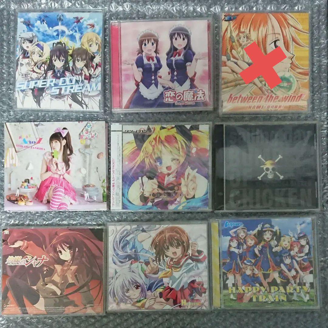 アニメ キャラクター ソング CD
