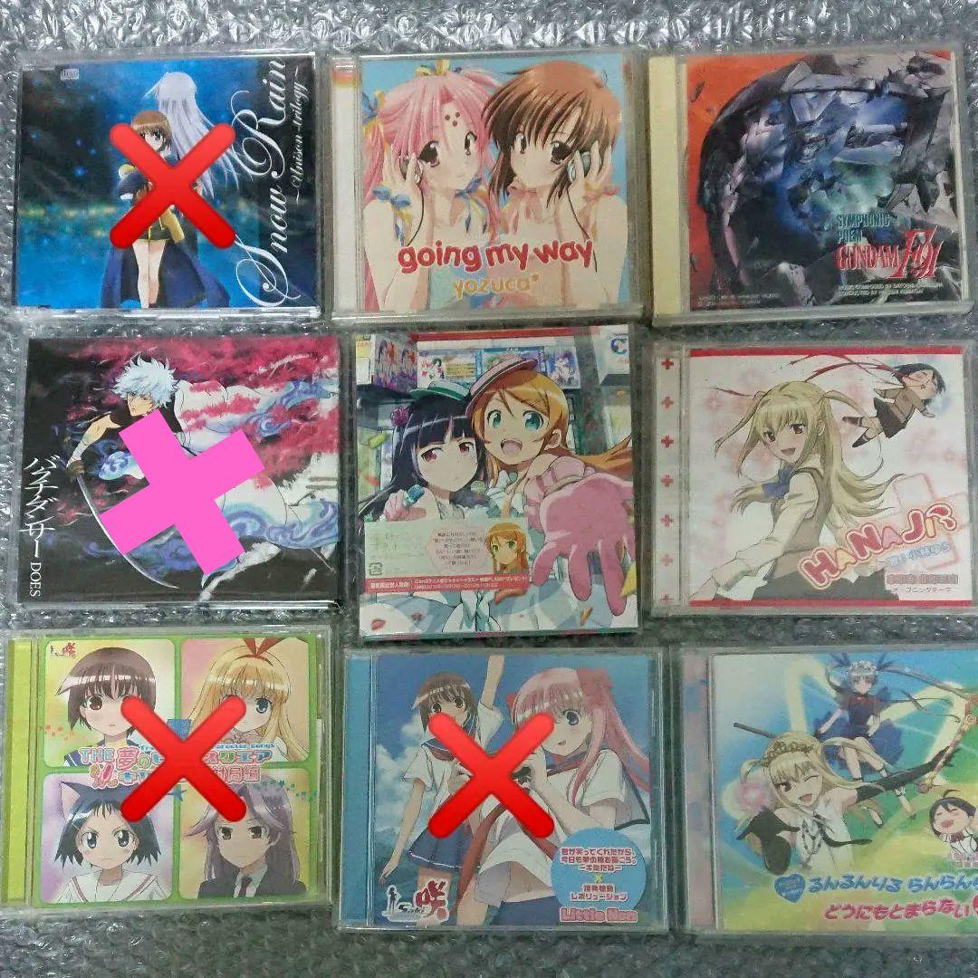 アニメ キャラクター ソング CD