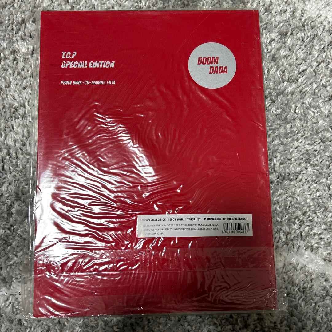 T*u様 BIGBANG TOP DOOM DADA SPECIALEDITIO