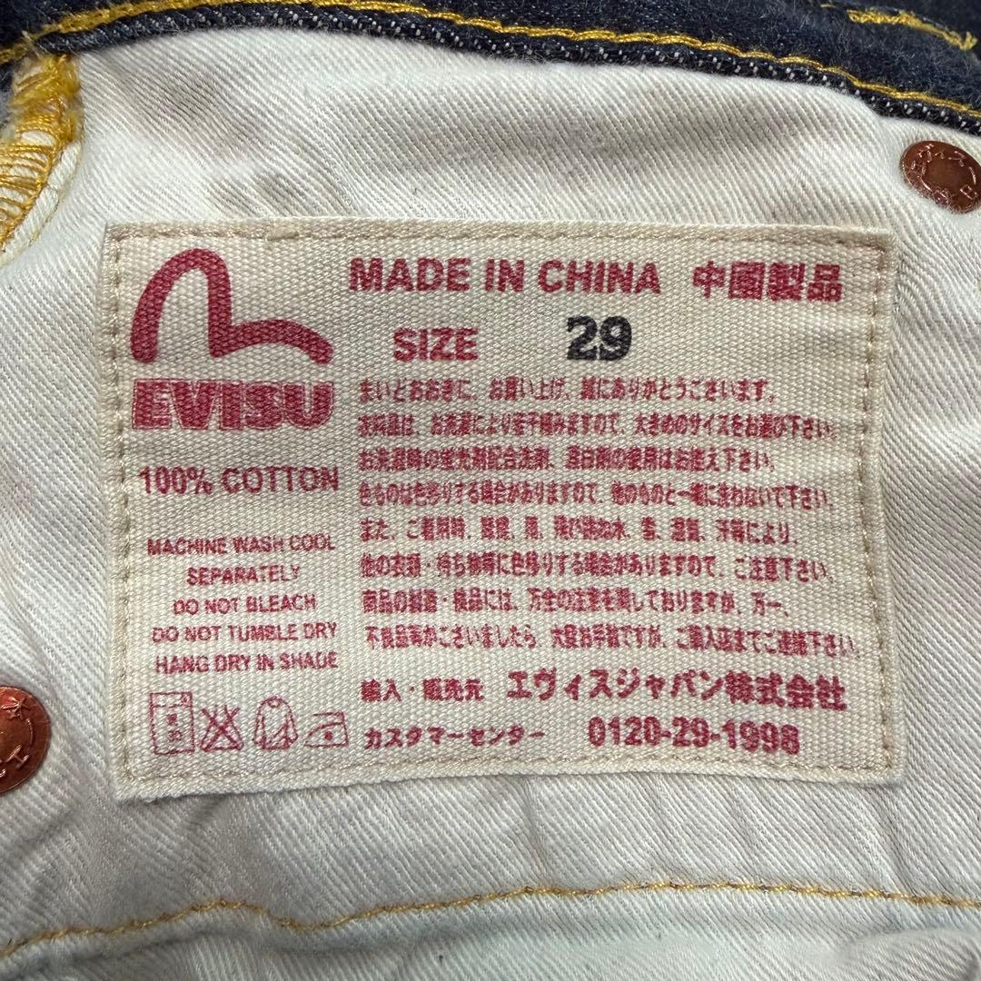 【未使用級・希少】エヴィス ジーパン EVISU WOMAN OSAKA 29