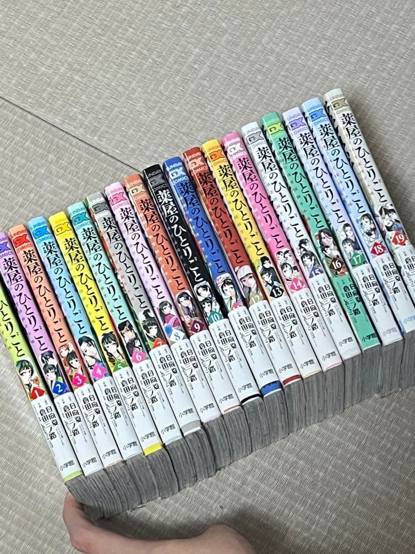 薬屋のひとりごと　漫画　1巻〜19巻　しおり付き