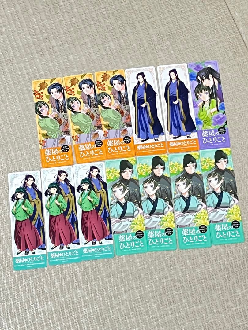 薬屋のひとりごと　漫画　1巻〜19巻　しおり付き