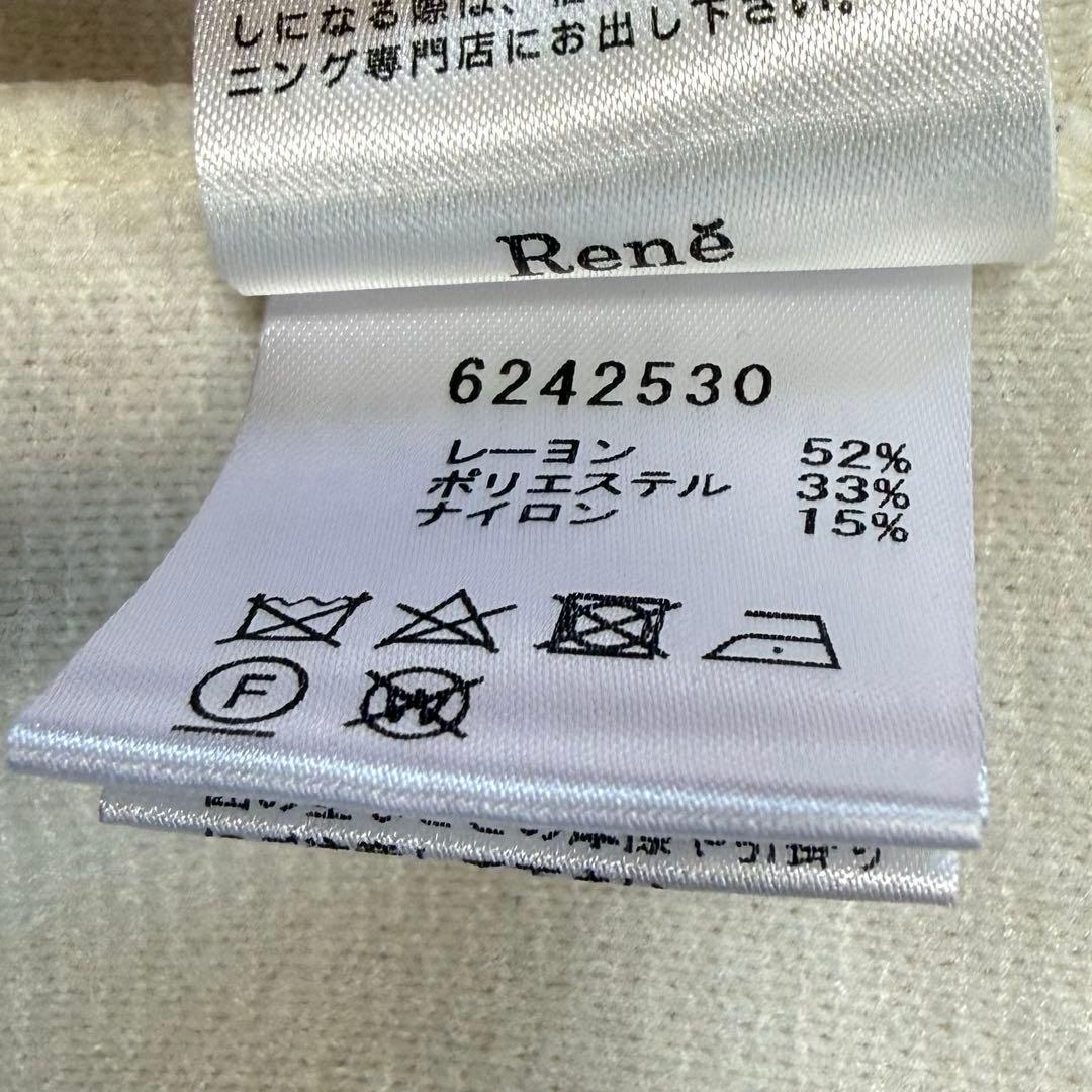 【美品✨】ルネ　カーディガン　モールニット　ビジューボタン　34 2022年