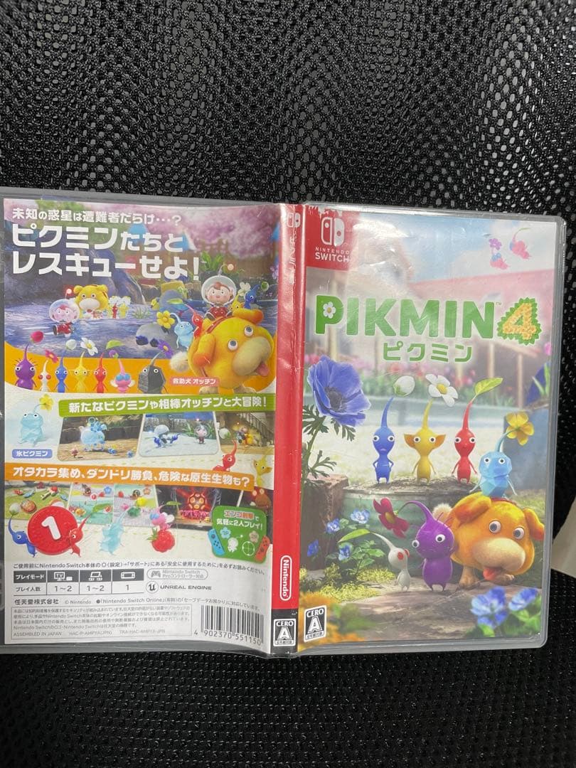 ピクミン4 Switch ソフト + フィギュアセット＋非売品キーホルダー