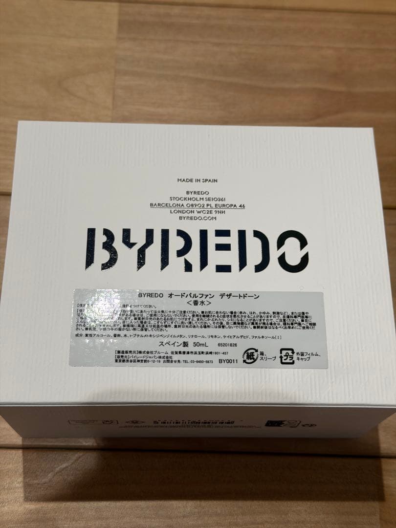 【箱付き】BYREDO DESERT DAWN Eau de Parfum